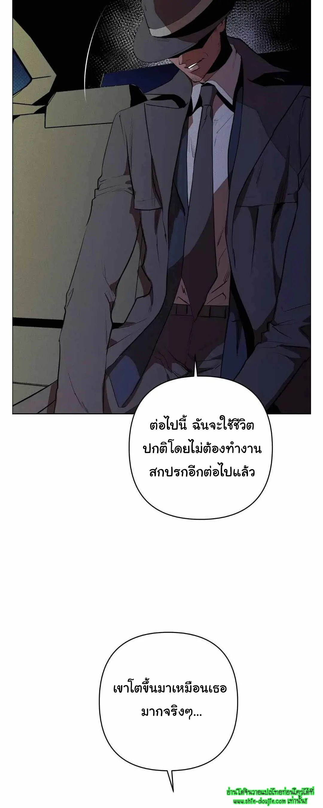 Dear My Killing EP 33